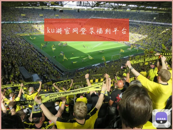 ku游官网登录福利平台