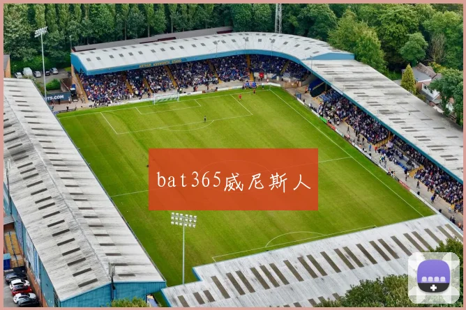 bat365威尼斯人