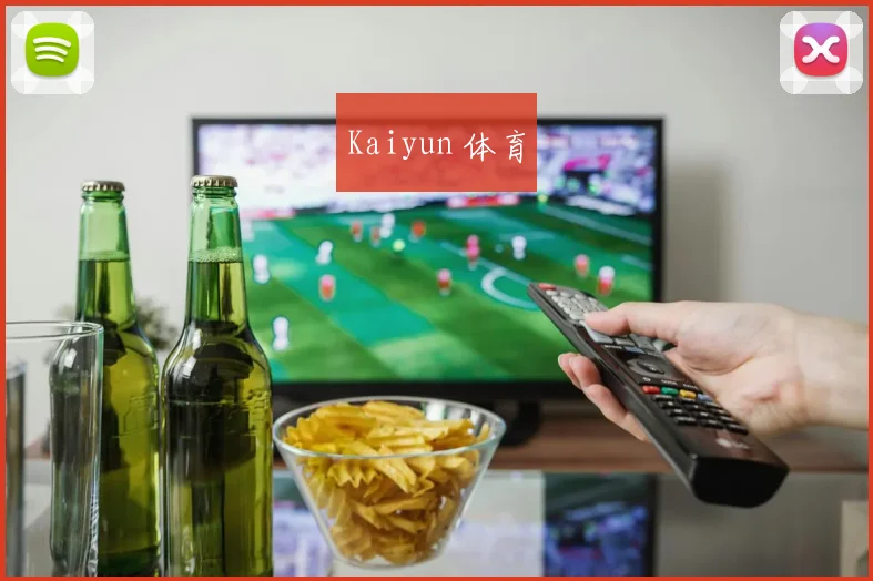Kaiyun 体育