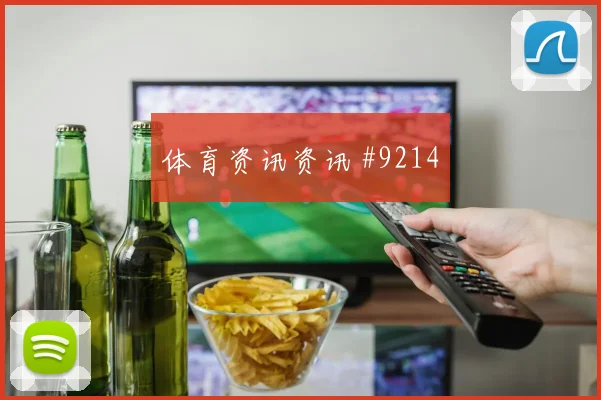 努涅斯双响救主利物浦逆转切尔西最后一舞