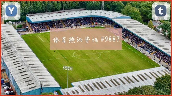 阿尔米隆面对澳大利亚防线能否制造禁区混乱进攻重点看点