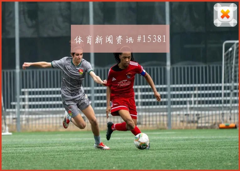 劳塔罗对阵阿尔及利亚小组赛速度冲击赛前分析