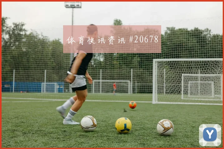WCBA常规赛年轻球员，总决赛更考验耐心